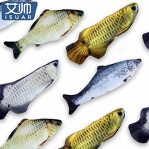 Kitty Toys Self-Hi-Smoggy Emulation fish Cat Mint Fish Teasing Cat Stick Swing Resistant to Tooth-Like Kitten Toy