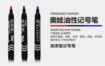 Mark pen oily non-erasable express logistics pen lengthened ink 700 pen wholesale red blue black head pen