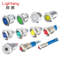 Waterproof metal button switch indicator light flat spherical welding feet 6 8 10 12 16 19 22MM