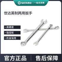 Shida British-made dual-purpose wrench plum-opening double-headed rigid SATA inch-made tool plum-opening dual-purpose wrench