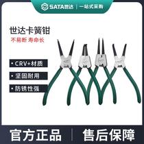 Shida circlip pliers card king pliers internal and external spring pliers spring expansion pliers retaining ring pliers tension pliers