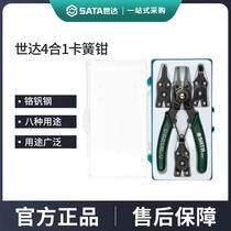 Shida circlip pliers internal and external four-in-one multi-functional spring pliers set hole shaft retaining ring pliers 09251