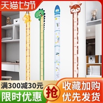 Removable wall stickers Childrens living room cartoon baby tailor-made high-ruler wall decoration stickers Animal height stickers