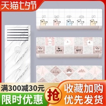 Refrigerator stickers full stickers double door renovation self-adhesive film decoration cartoon Nordic waterproof cabinet stickers air conditioning stickers