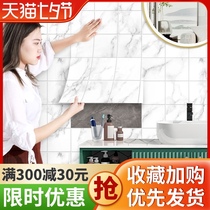 Wallpaper self-adhesive film Bathroom wall stickers Balcony waterproof and moisture-proof bathroom tiles Toilet renovation marble stickers