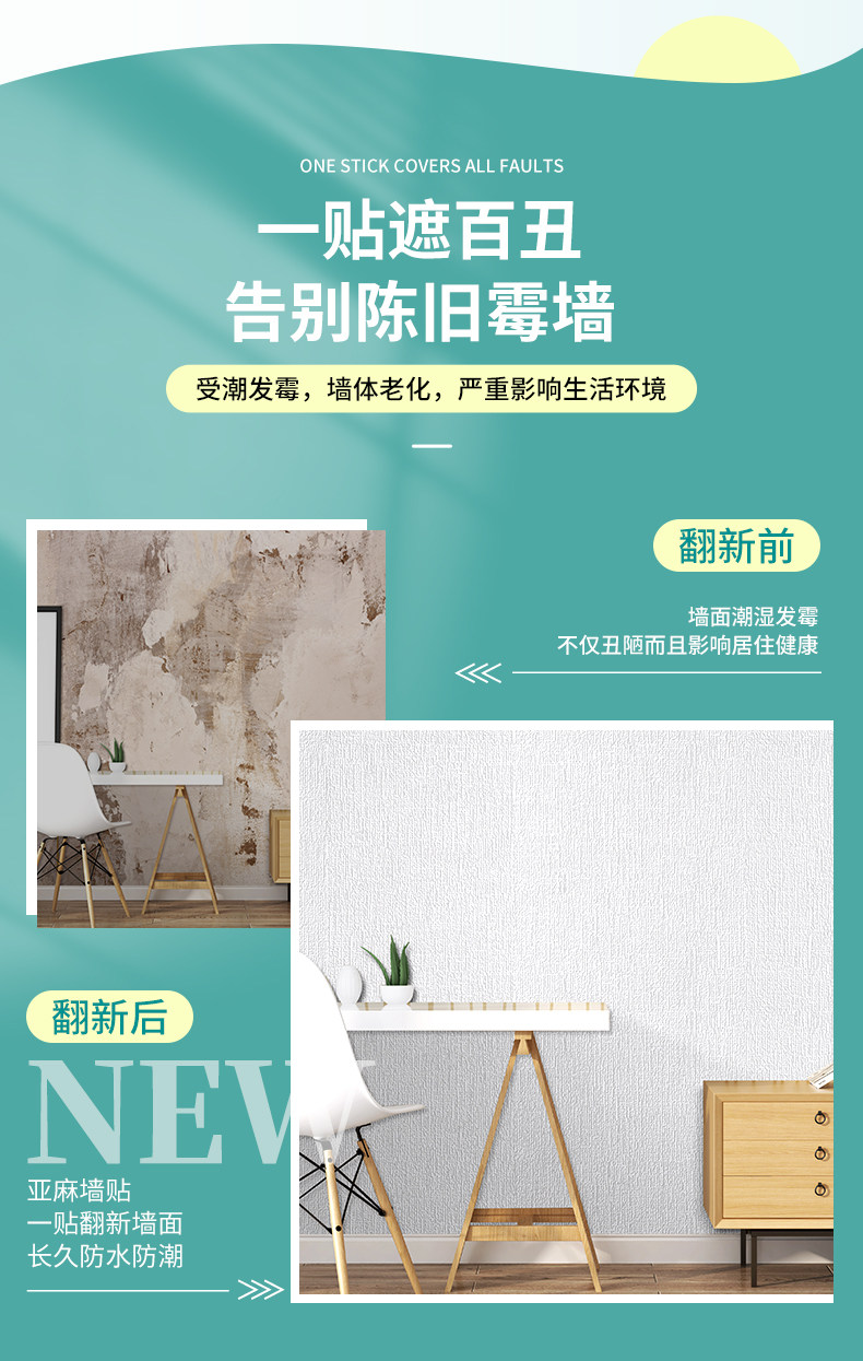 详情图