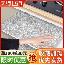 Cabinet desktop wallpaper kitchen stove wall oil-proof sticker Cabinet waterproof and moisture-proof tile Tinfoil self-adhesive