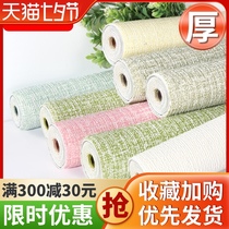 Thickened self-adhesive wallpaper bedroom warm waterproof and moisture-proof can be scrubbed antibacterial and mildew three-dimensional stickers Background wall stickers