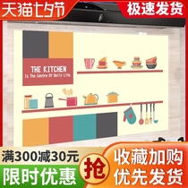 Kitchen oil-proof sticker Self-adhesive waterproof fireproof high temperature resistant thickening stove wall sticker Wall wall decoration wallpaper