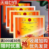 Certificate sticker Storage wall display frame Household protective wall picture frame mounted magnetic photo frame Honor wall sticker Certificate frame