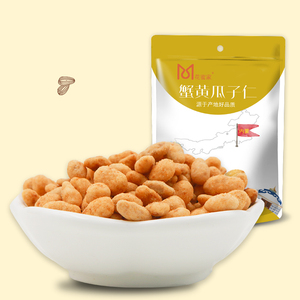 花蜜家蟹黄味瓜子仁酥炒货休闲零食品