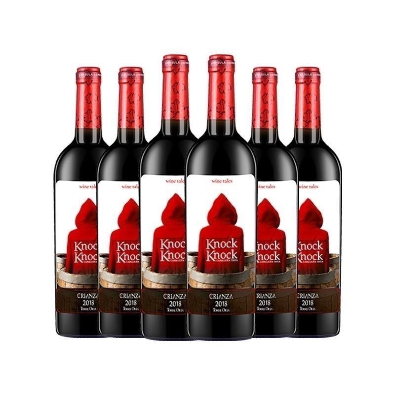 小红帽干红葡萄酒：西班牙进口，750ml/瓶，红酒爱好者的福音！