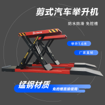 Liba 1 6m car lift ultra-thin scissor lift four-cylinder top exit lift car maintenance