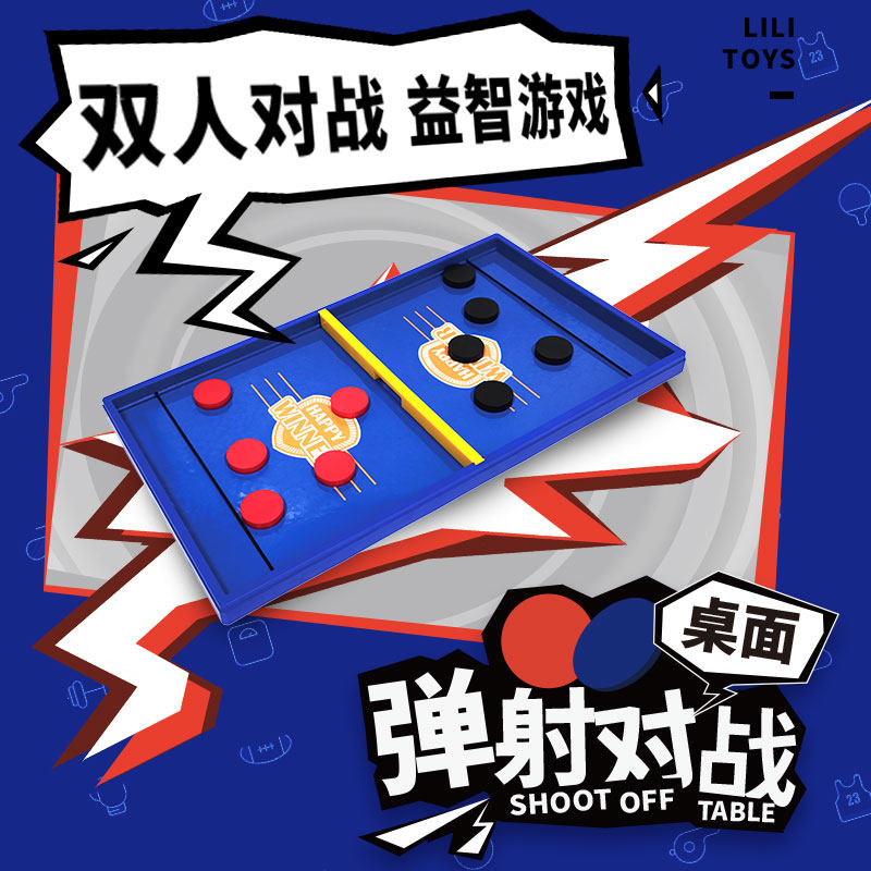 Large number Double to combat play Chess Desktop Ejection Game Fun Children Puzzle Toys Parent-child Interactive Table Game Chess