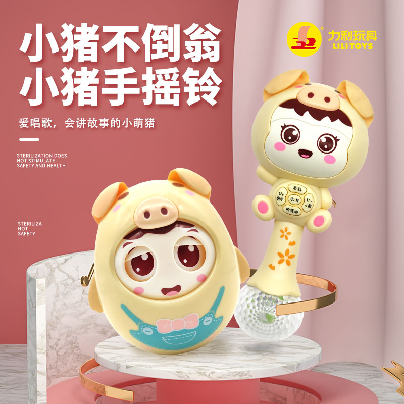 Tumbler toy baby 6 to 12 months 3 baby puzzle children children 0 one to two years old early education 1 hand bell