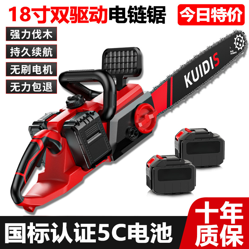 武田利陽電動チェーンソー、小型手持ち式、大容量リチウムイオンバッテリー搭載、充電式屋外電動ツリーソー