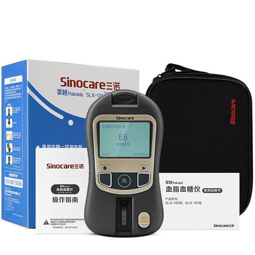 三诺 Палмипидный липидный детектор холестерин Триглицерид Триглицерум Три высокого сахара в крови пять тестовых инструментов Медицинская испытательная полоса