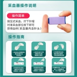 ABO Test Card Test Card Reagent Resegent Box RHD Panda Test Test Paper быстрое идентификационная тестовая бумага