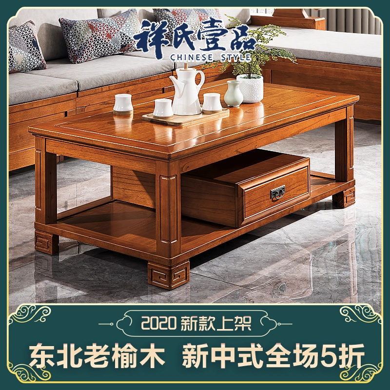 Bàn ghế sofa gỗ rắn Bàn cà phê căn hộ nhỏ đơn giản Gỗ gụ gỗ hồng mộc Bàn trà mới Trung Quốc phòng khách Bàn trà Elm - Bàn trà