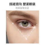 植妍芬 Осветляющий крем для глаз, красный (черный) чай, против темных кругов под глазами