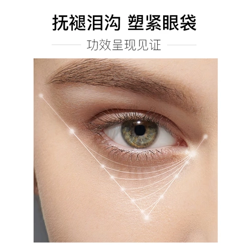 植妍芬 Осветляющий крем для глаз, красный (черный) чай, против темных кругов под глазами