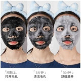 Sowbaf Zhiyan Fen Black Carbon Clean Bubble Mask Увлажняющие мужчины и женщины