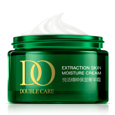 【拍2件】植妍芬悦活精粹菁华霜面霜