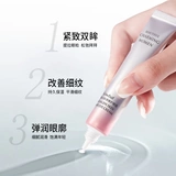 植妍芬 Осветляющий крем для глаз, красный (черный) чай, против темных кругов под глазами