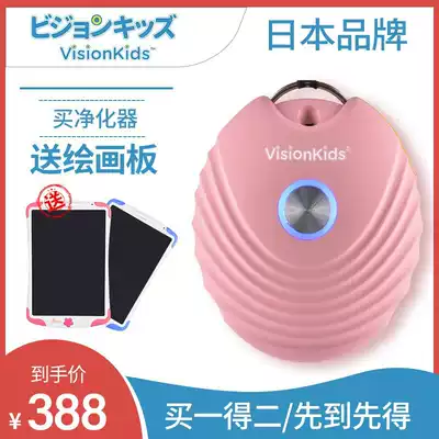 Visionkids portable mini oxygen children's negative ion air purifier in addition to second-hand smoke formaldehyde haze sterilization