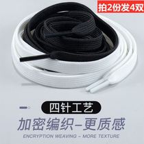 White lace round canvas shoes Sports Leisure board shoes basketball shoes flat men and women cotton belt shoe rope Joker pure white