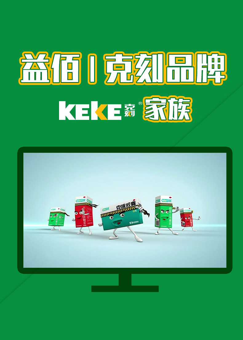 KEKE 克刻 桑菊冰沁润喉糖 16粒*3盒 图2