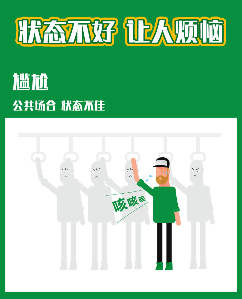 益佰桑护嗓菊冰沁克刻糖润喉糖