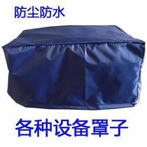 Dust cover equipment cover FHO waterproof and anti-dust protective cover equipment cover outdoor instrument outdoor large cover cloth awning