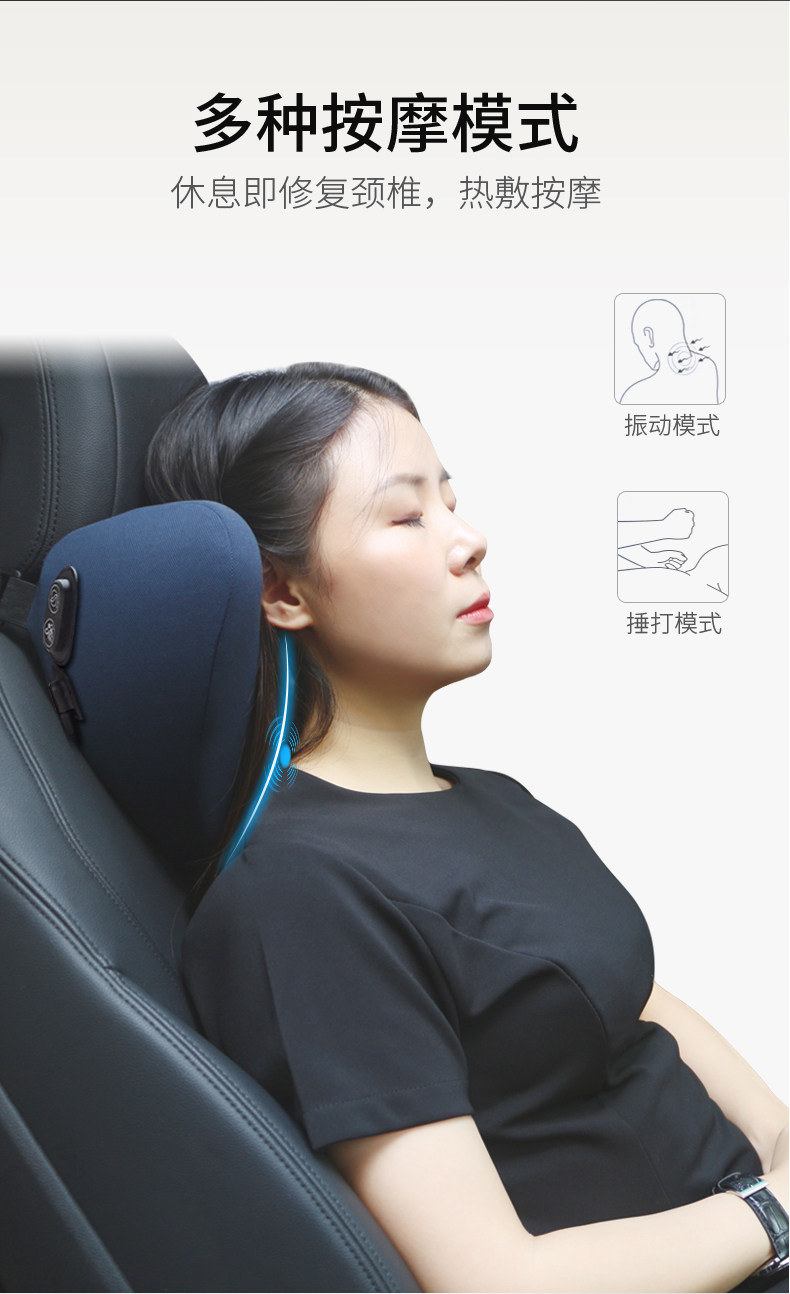 舒倚安 汽车用电动按摩加热头枕 图4