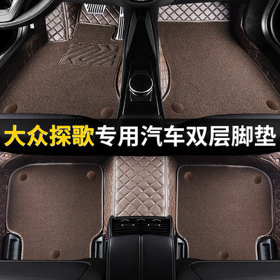 2021/20/19 Volkswagen T-ROC Tan Song dedicated fully surrounded 360 car mats carpet car mats