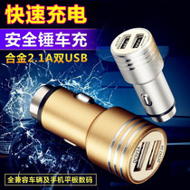 Car One to Two Fast Charger USB Mobile Phone Igniter Car Charging Multi-Function Distribution Converter with Socket