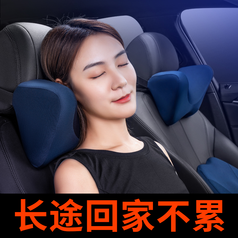 Shu Yi'an Car Sleeping Artifact Neck Protector Pillow Pillow Neck Cervical Spine Sitting in the Car Car Supplies Sleeping Pillow