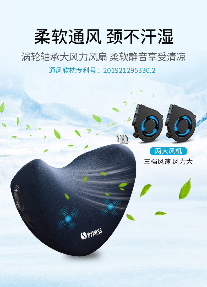 舒倚安 汽车用电动按摩加热头枕 图6