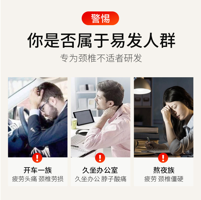 舒倚安 汽车用电动按摩加热头枕 图2