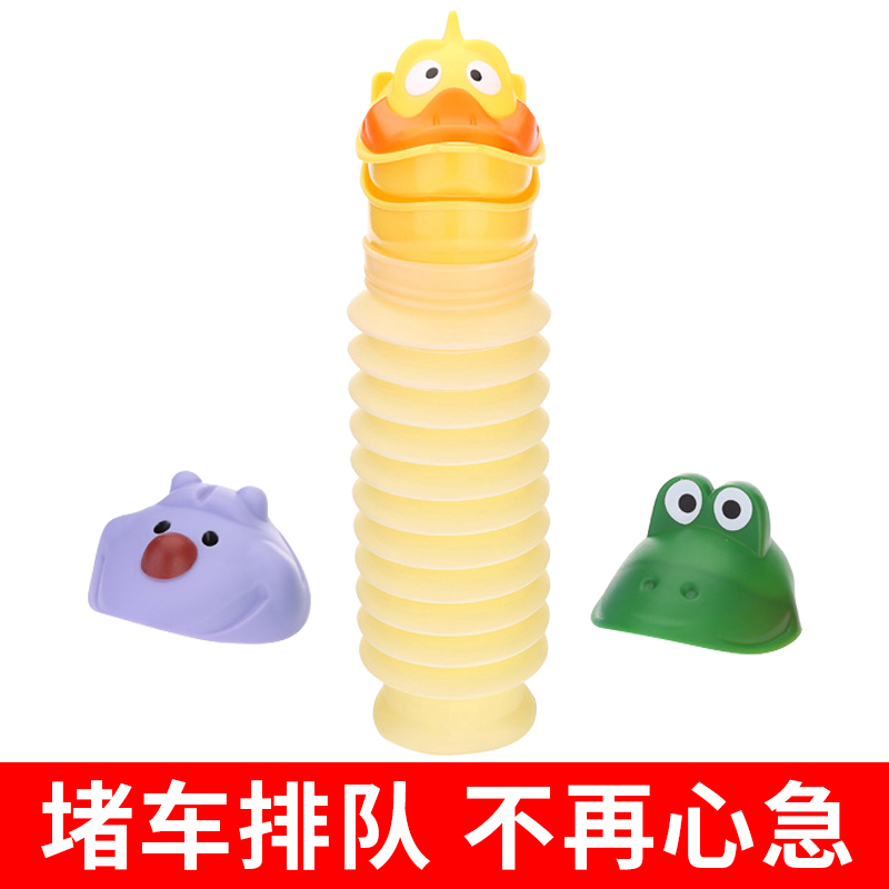 Travel emergency urine bag children's car loaded mobile convenient urinal pot convenient portable baby urinal toilet