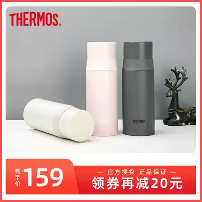 Imported charmer thermos cup vacuum stainless steel car water cup office tea cup FFM-350ml
