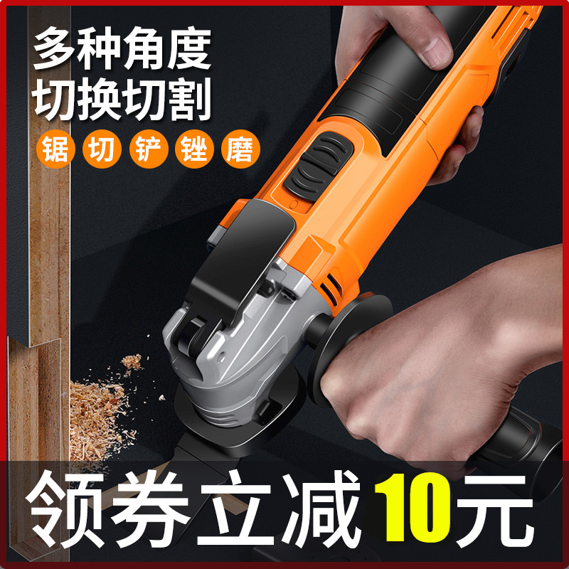 Strong Wanyongbao multifunctional trimming machine electric decoration electric shovel handheld slotting cutting machine woodworking tools
