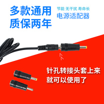 Love Song Dai Le Groom S8 Outdoor Speaker Square Dance Player DC9V Power Cord Adapter Charger