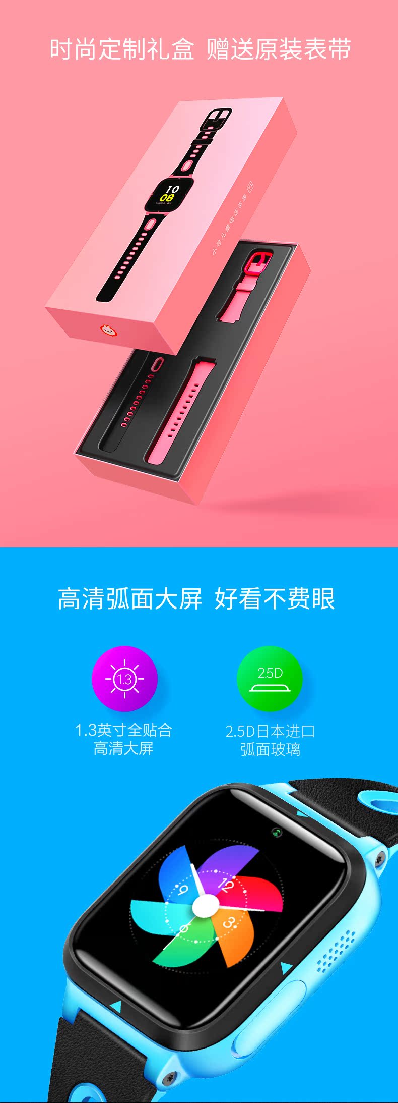 小米旗下 小寻 T1 儿童AI智能电话手表 内置小爱同学 图3
