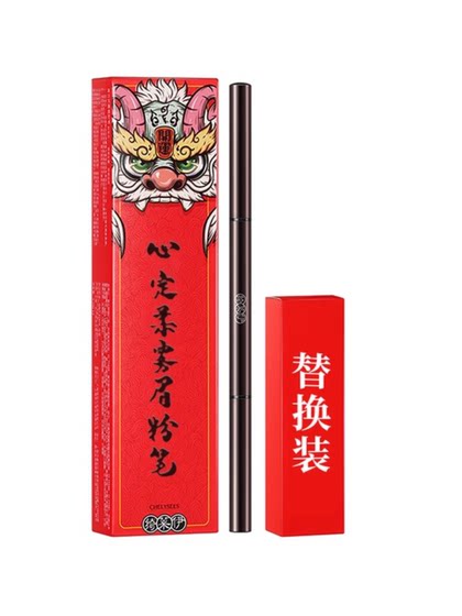 구식 국내 제품 Qilaiyi/Soft Mist Round Head 1mm/혁신적인 제품 눈썹 초크/건조, 매끄럽고 쌓여 있지 않은 색상