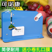  Iron strapping machine Supermarket manual strapping machine Tape vegetable food fruit plastic bag sealing machine Strapping machine