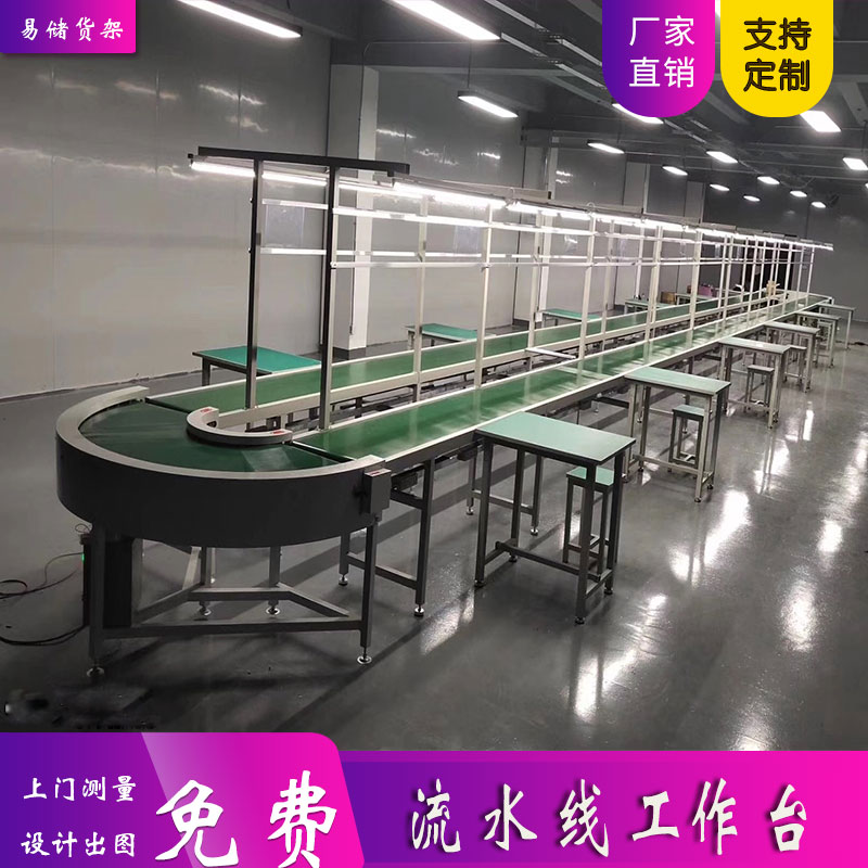 Tianjin Waterline Worktable Electronic Plant Production Line Anti - static current line production line special offer