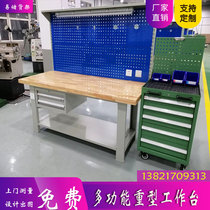 Tianjin Heavy Pliers Work Bench Anti-Static Radio Wire Rod Shelving stainless steel workshop operating table production manufacturer