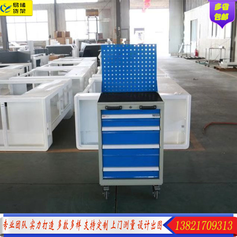 Auto Repair Tool Cart Multifunctional Trolley Tool Cabinet Drawer Hardware Repair Equipment Mobile Tool Box