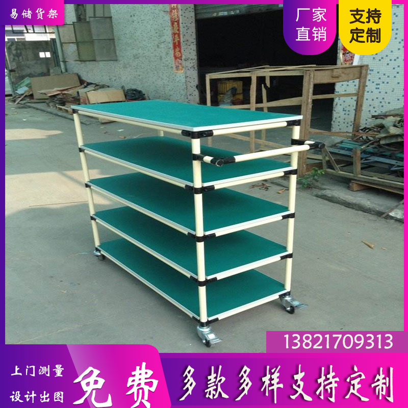 Tianjin wire rod rack factory anti-static wire rod rack composite tube lean tube anti-static turnover car